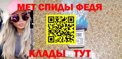 mdpv Кинель