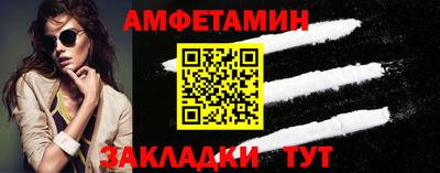 таблы Кимры