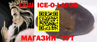 бошки Кингисепп