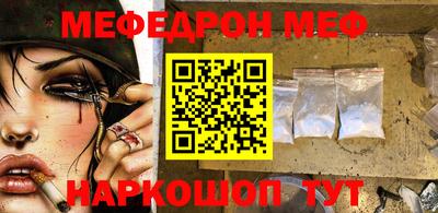 mdpv Кинель