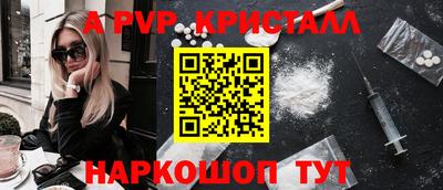 таблы Кимры
