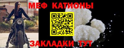 mdpv Кинель