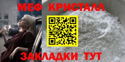 таблы Кимры