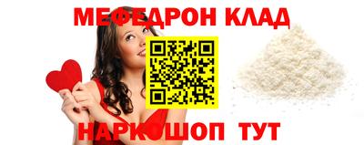 mdpv Кинель