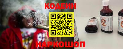 бошки Кингисепп