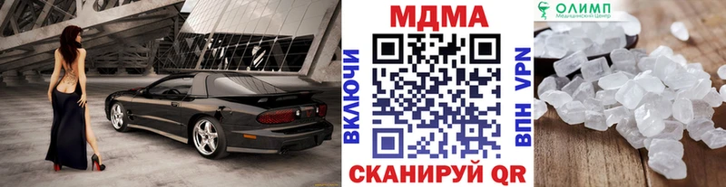 где купить   hydra   MDMA молли  Тихорецк 