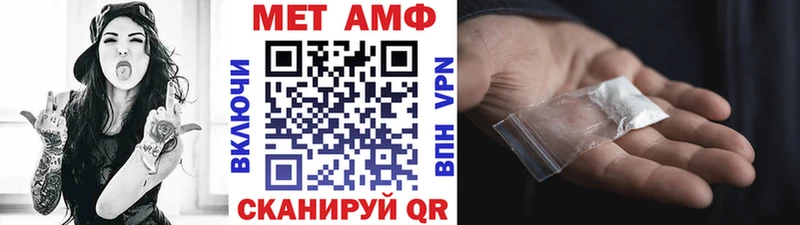 hydra ссылки  Тихорецк  Первитин кристалл 