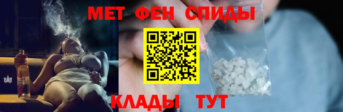 Тихорецк  Первитин винт  Вход с VPN 