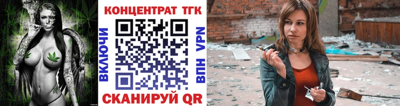 ТГК гашишное масло  это Telegram  Тихорецк 