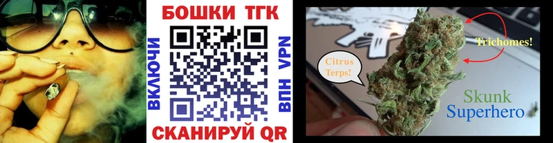 Канабис Ganja Тихорецк