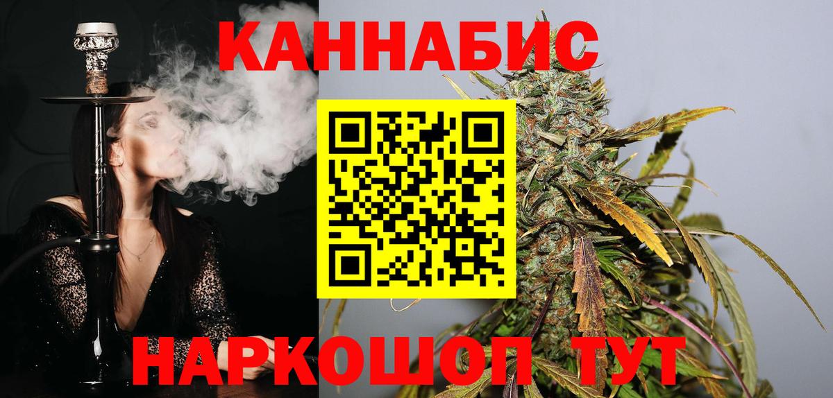 Каннабис Ganja  Бошки Шишки White Widow  Конопля SATIVA & INDICA  Шишки марихуана Amnesia  Тихорецк  Вход с VPN 