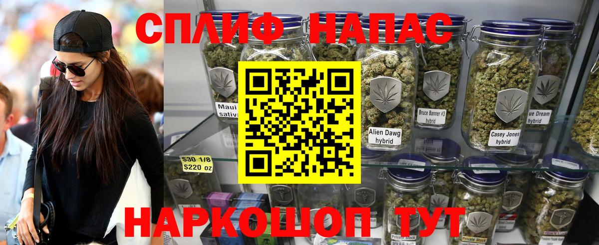 Канабис THC 21% Тихорецк